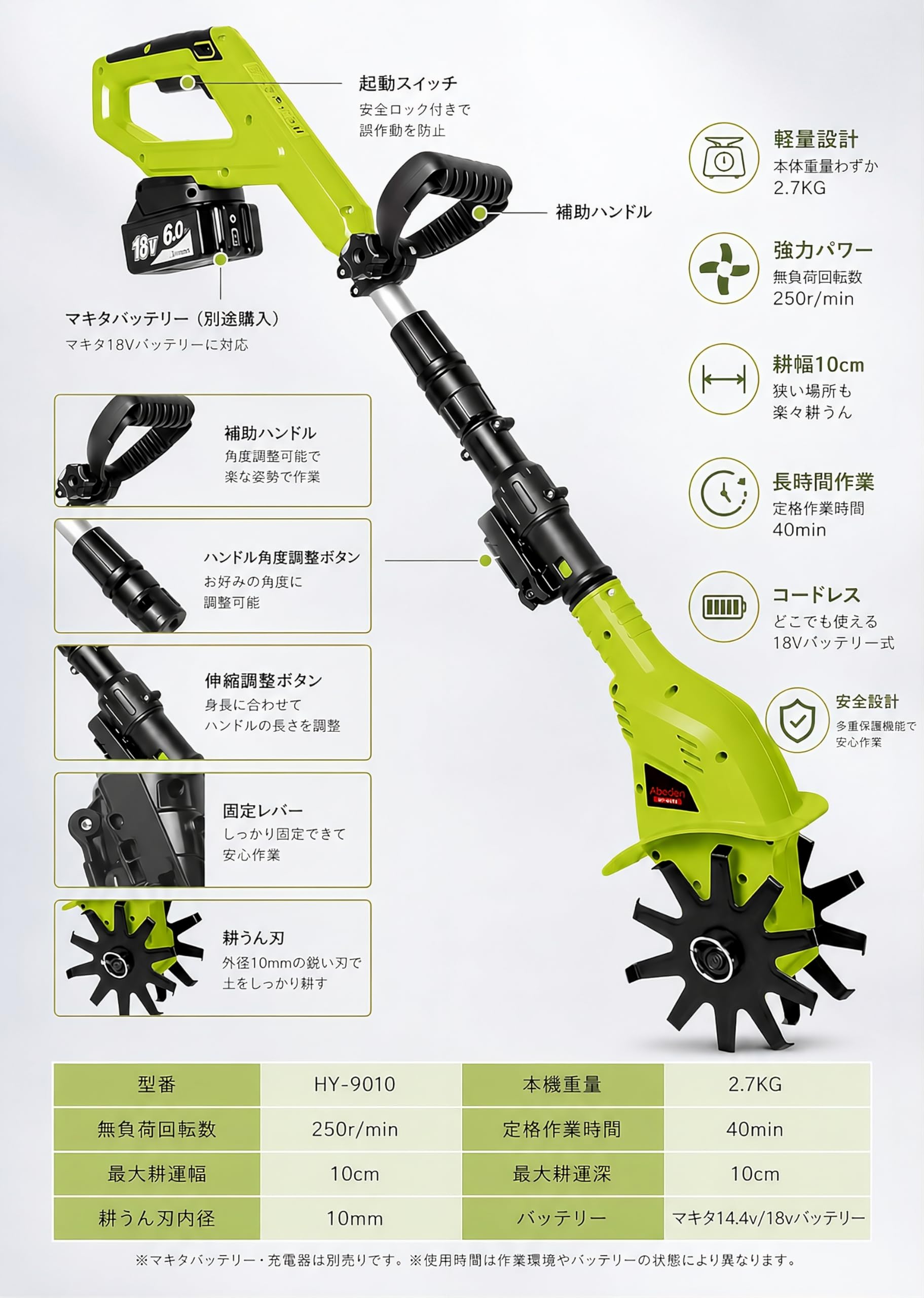 Amazon | Mrupoo 耕運機 充電式 ミニタイプ 軽量 小型 コードレス 家庭